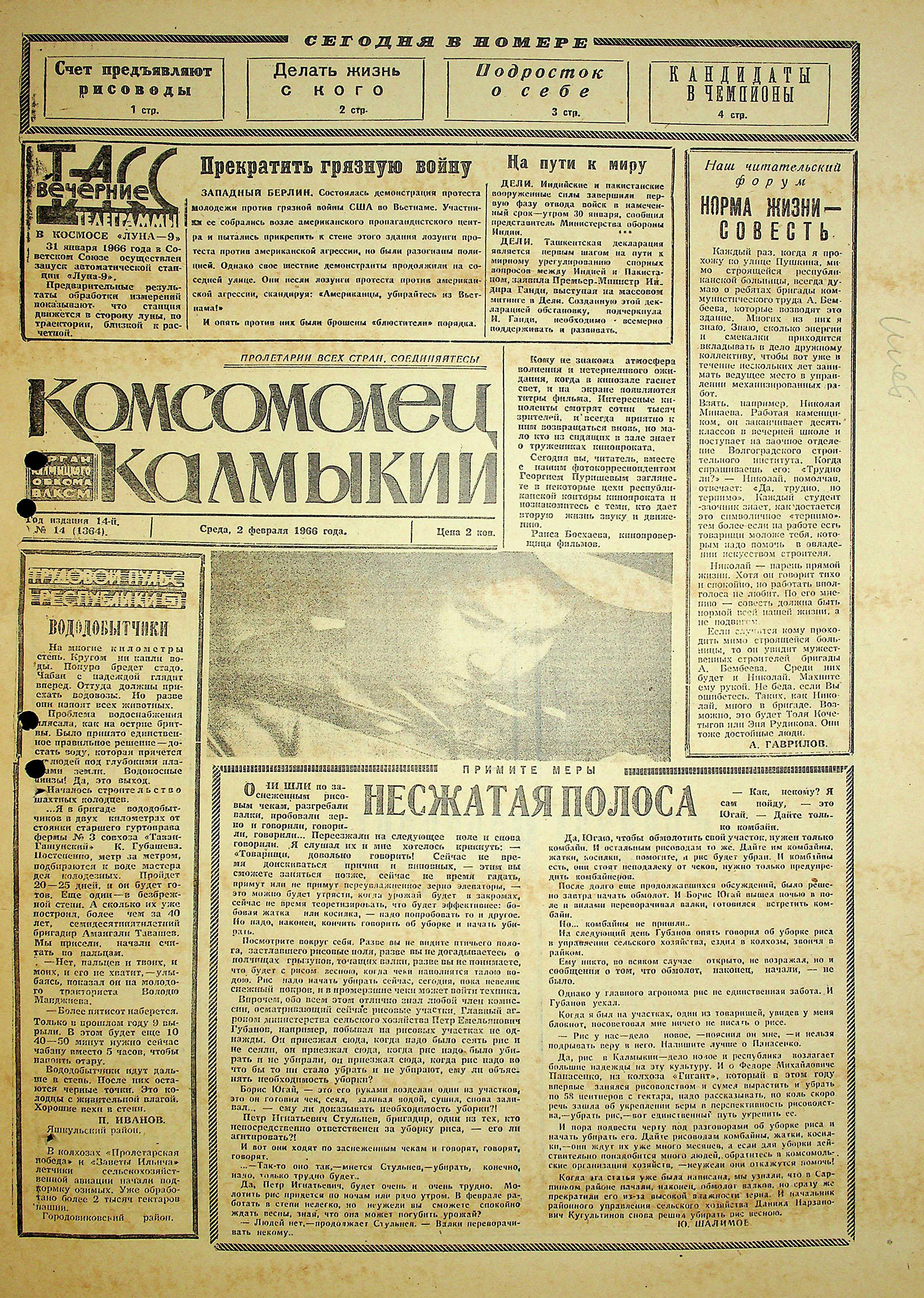 Обложка документа KK